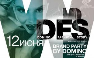 Brand party by Domino в ночном клубе White People
