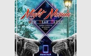 Студенческая вечеринка Night Narnia в ночном клубе Zeppelin 26 декабря 2013