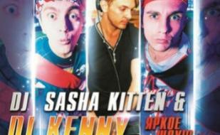 Шоу «Первый день весны» в Night Club Butterfly 1 марта 2014 