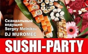 Вечеринка «Суши-пати» в ночном клубе ASIA 
