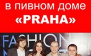 Группа THE NUTS в пивном доме PRAHA