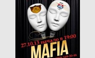 MAFIA CRIMEA LEAGUE — «В конце недели». 27 октября 2013