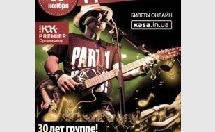 Концерт группы «Крематорий» в ДОФе - 17 ноября 2013