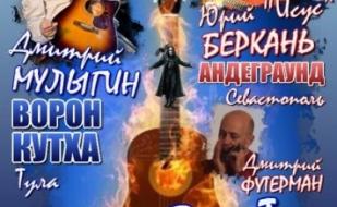 They were born to rock