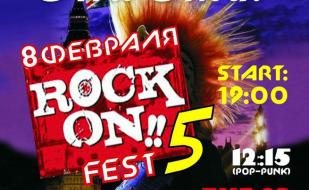 Rock on!! fest в арт-клубе «Артишок»