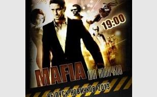 MAFIA CRIMEA LEAGUE — «Выпуск новичков 2013»
