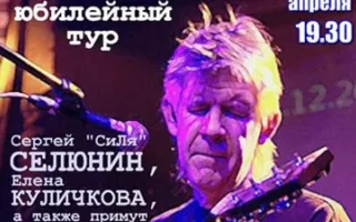 Группа «Выход» в арт-пабе Top Beer