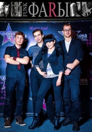 SevStar.Fm Live: группа "FUNKФаRы"