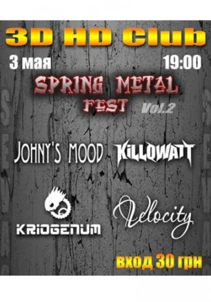 Spring Metal Fest 2