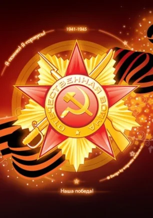 Итоговая пресс-конференция оргкомитета и жюри фестиваля Победили вместе