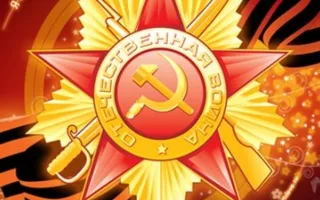 Итоговая пресс-конференция оргкомитета и жюри фестиваля Победили вместе