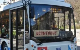 Торжественная передача подаренных Правительством Москвы троллейбуса и пожарных машин