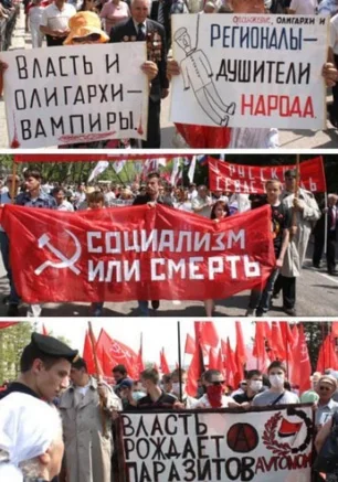 Первомайская демонстрация севастопольских анархистов