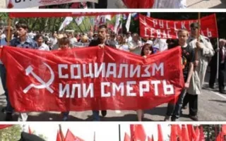 Первомайская демонстрация севастопольских анархистов