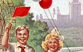 Маёвка в клубе Le Roi