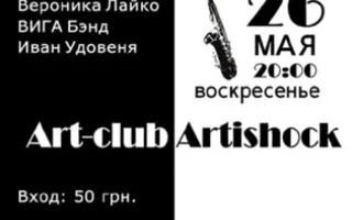 Черное по белому