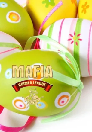 MAFIA CRIMEA LEAGUE - Чьи яйца крепче?