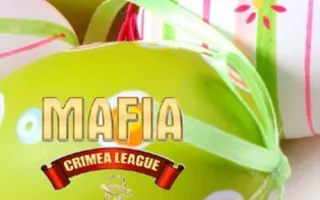 MAFIA CRIMEA LEAGUE - Чьи яйца крепче?