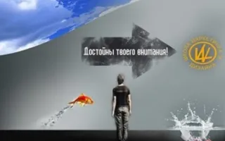 Презентация и мастер-класс школы "WUNDERLAND"