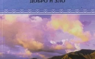 Творческая встреча с Владимиром Жикаренцевым