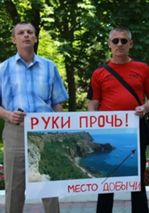 Митинг в защиту Залесского леса