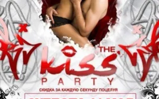 THE KISS PARTY в ночном клубе Le Roi