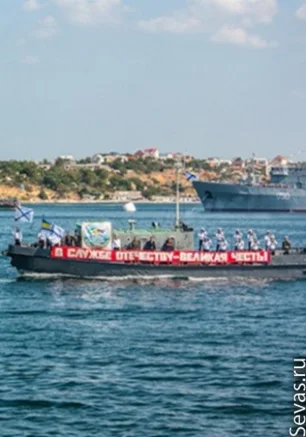 Парад кораблей Черноморского флота