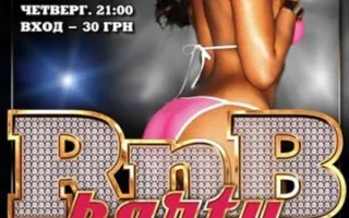 RnB PARTY в арт-клубе Artishock