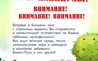 Ура! Каникулы!