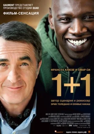 1+1