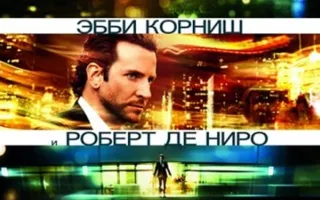 Области тьмы