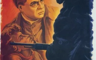 Рим, открытый город