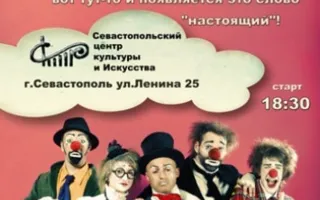 МирЛиц-шоу