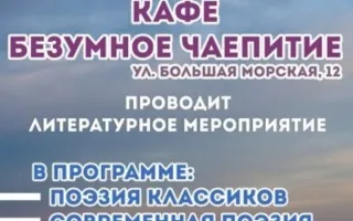 "Улица искусств" в Севастополе 16 июня 2013