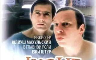 Новые амазонки