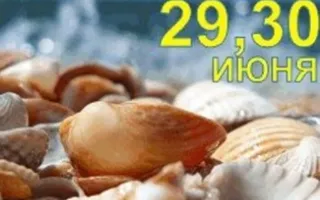 Фестиваль бального танца "Крымский танцевальный трофей"