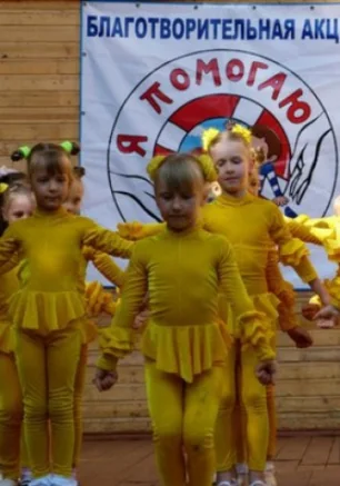 "Я помогаю детям". Концерт 14 июля 2013