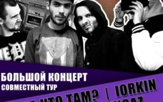 Вечеринка в ПРК "Хорошо!" 7 июля 2013