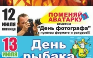 FAME и Ярослав Веревкин