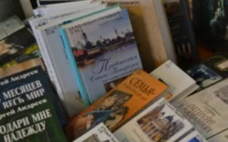 Книжная экспозиция к 1025-летию Крещения Руси