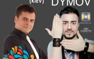 SANYA DYMOV в Aqua Dance Club