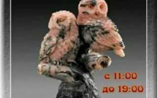 Выставка-ярмарка "Крым Самоцветный" 26-28 июля 2013