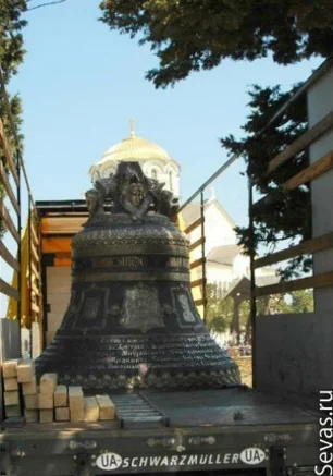 Чин освящения колокола, отлитого в честь 1025-летия Крещения Руси