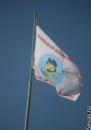 VIII Международный теннисный турнир в парном разряде "Большая Бескозырка – 2013". Открытие