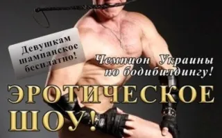 Девичник в ночном клубе Le ROI