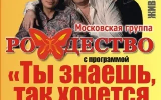 Группа "Рождество" в Artishock