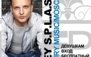 ANDREY S.P.L.A.S.H. в ночном клубе White People