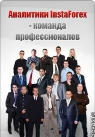 InstaForex — профессия трейдер