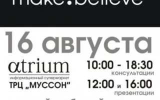 Презентация техники SONY