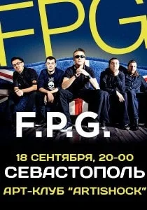Концерт F.P.G. PUNK JAZZ
